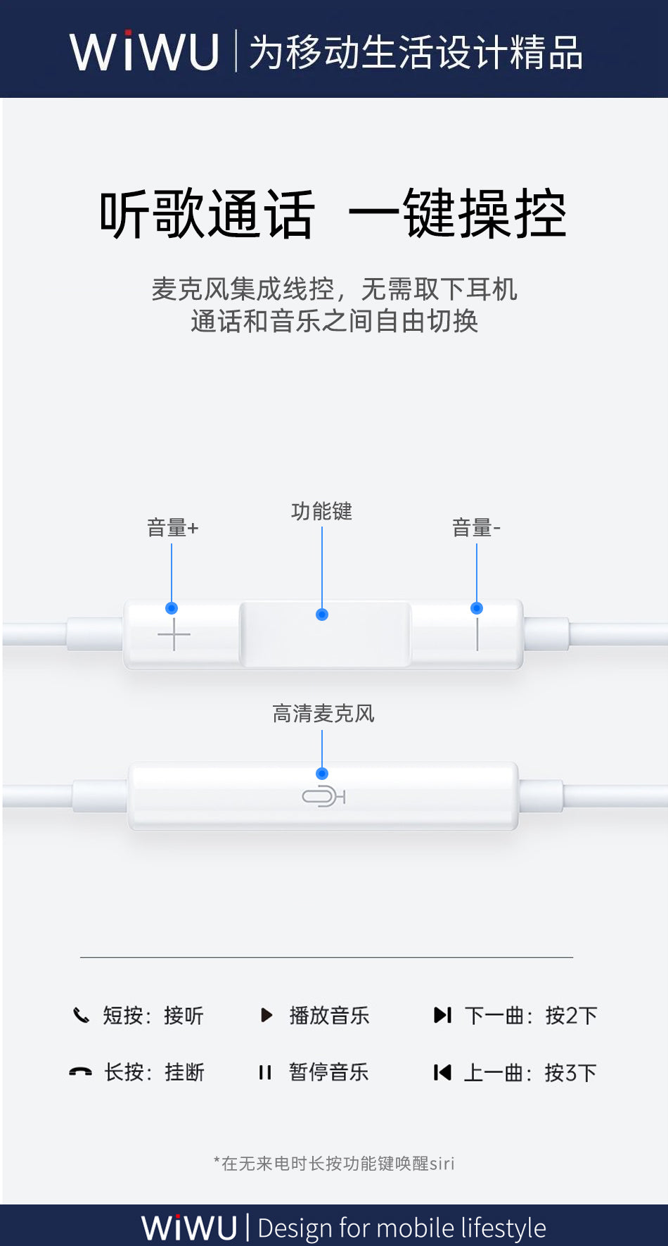 iPhone Lightning Earbuds